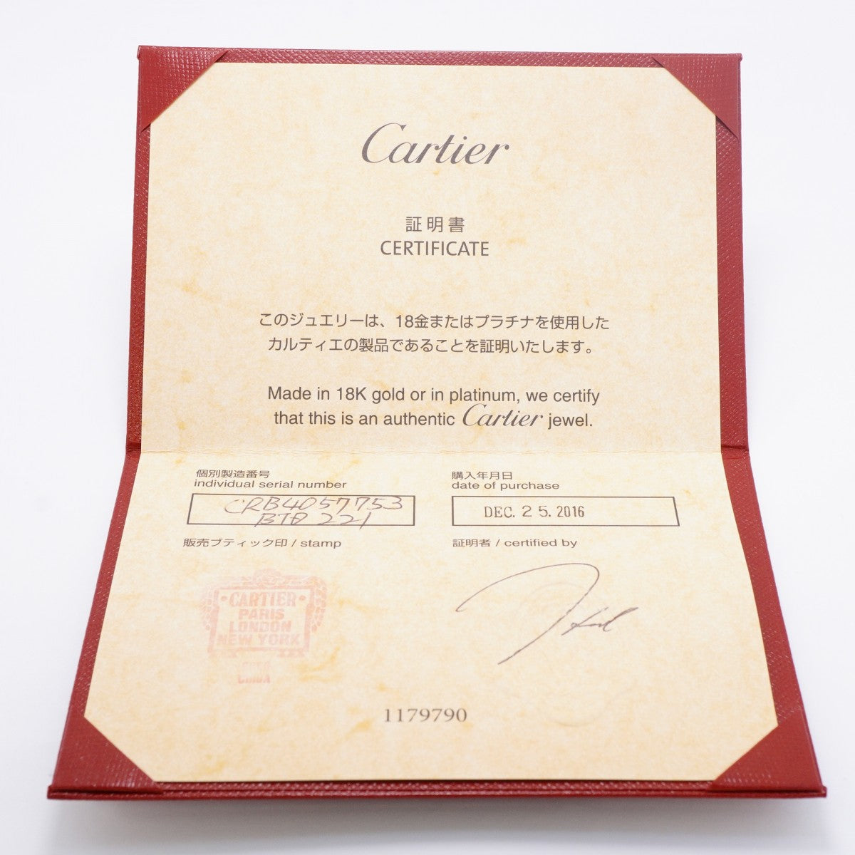 【6jfb0755】カルティエ リング クラシック 1PD Pt950 プラチナ ダイヤモンド ＃53【中古】レディース