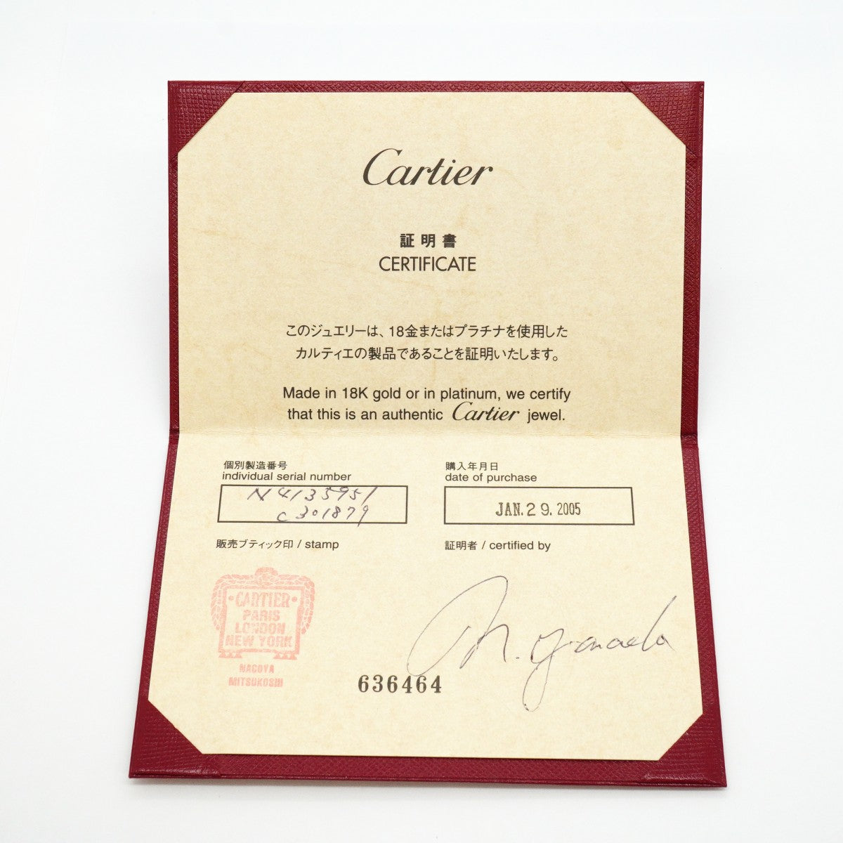 【6jfb0874】カルティエ リング ソリテール 1PD Pt950 プラチナ ダイヤモンド 0.24ct ＃51【中古】レディース