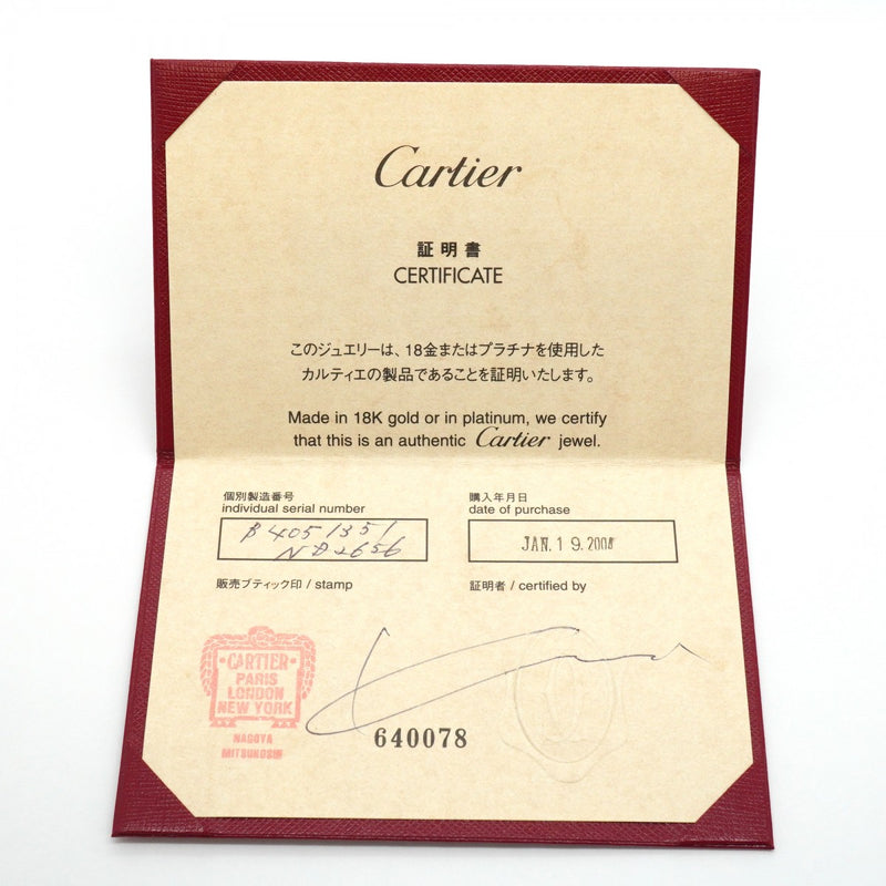 【6jfb0875】カルティエ リング Cドゥ 1PD Pt950 プラチナ ダイヤモンド ＃51【中古】レディース