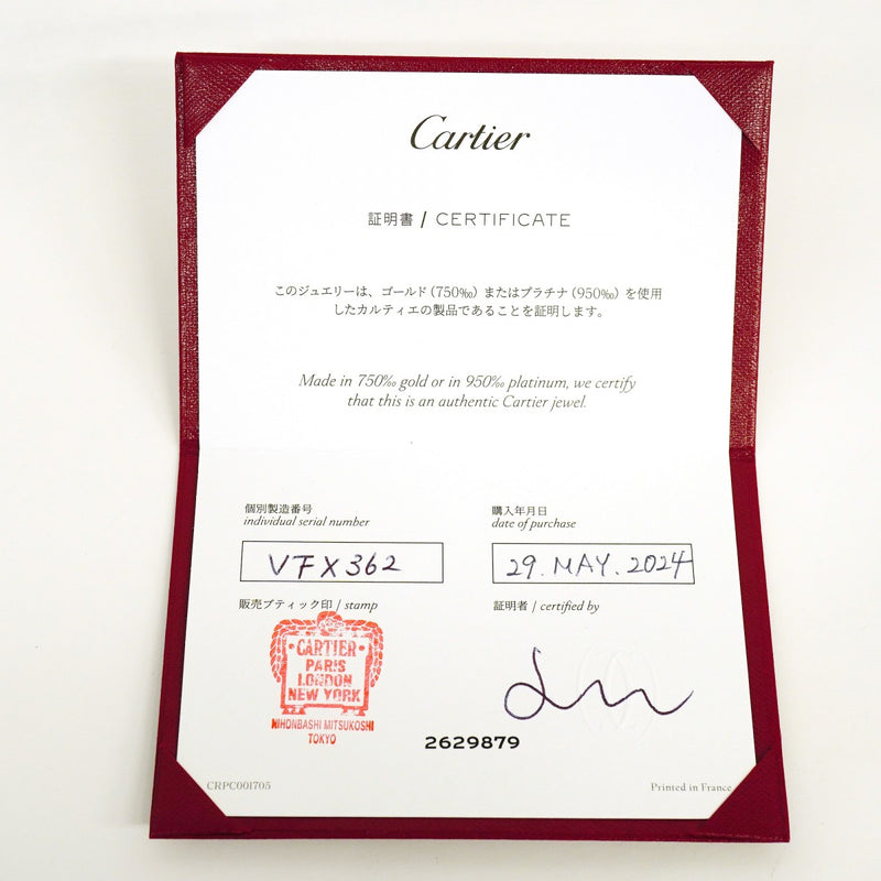 【6jfb0957】カルティエ リング ジュストアンクル SM K18YG イエローゴールド ＃56【中古】メンズ レディース ユニセックス
