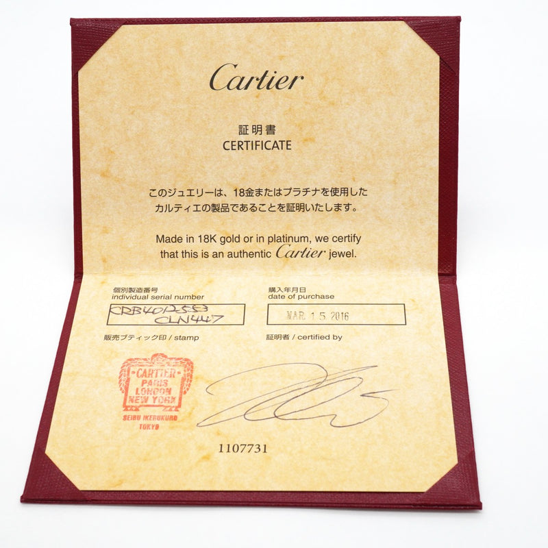 【6jgb0154】カルティエ リング クラシック Pt950 プラチナ ＃53【中古】レディース