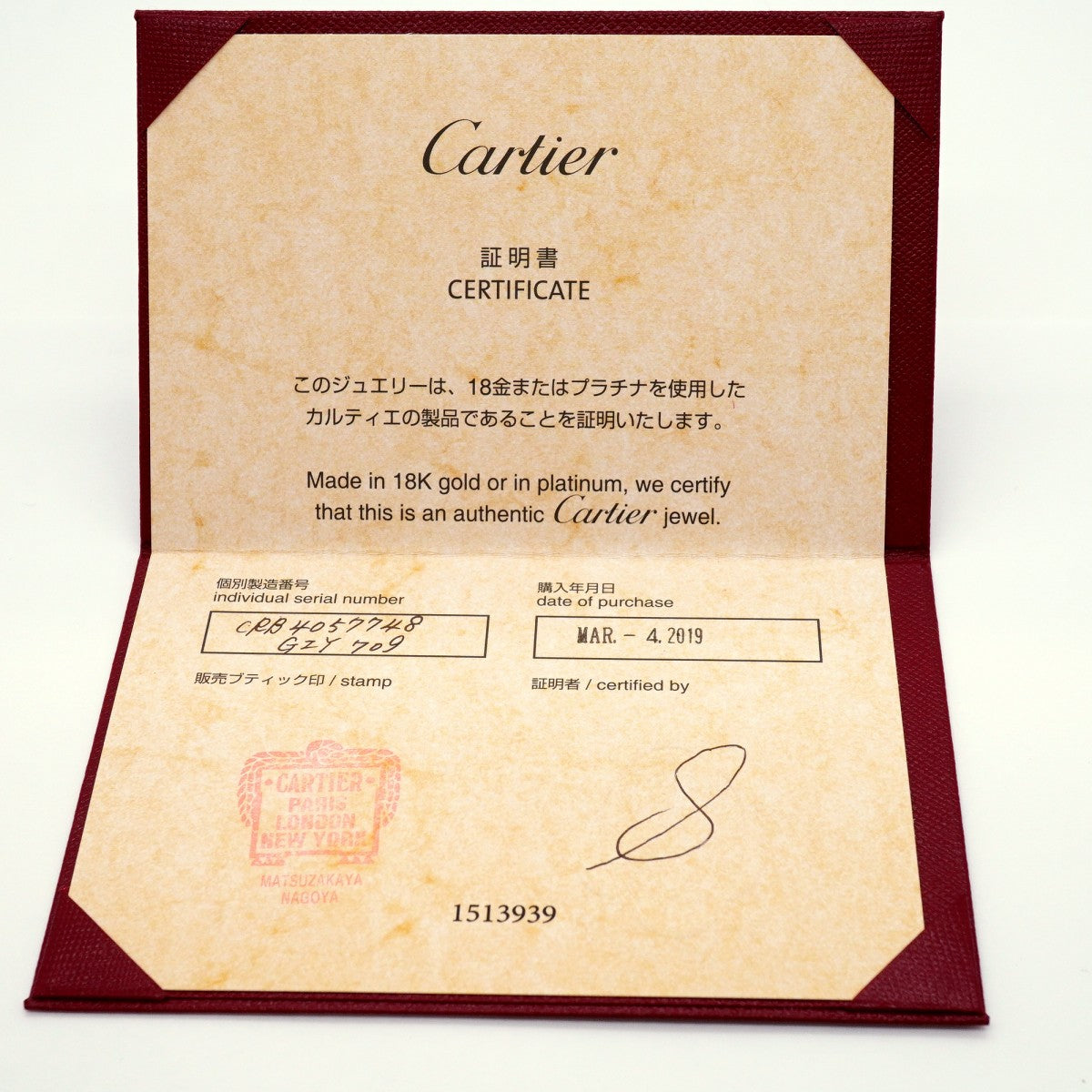 【6jgb0284】カルティエ リング クラシック 1PD Pt950 プラチナ ダイヤモンド ＃48【中古】レディース
