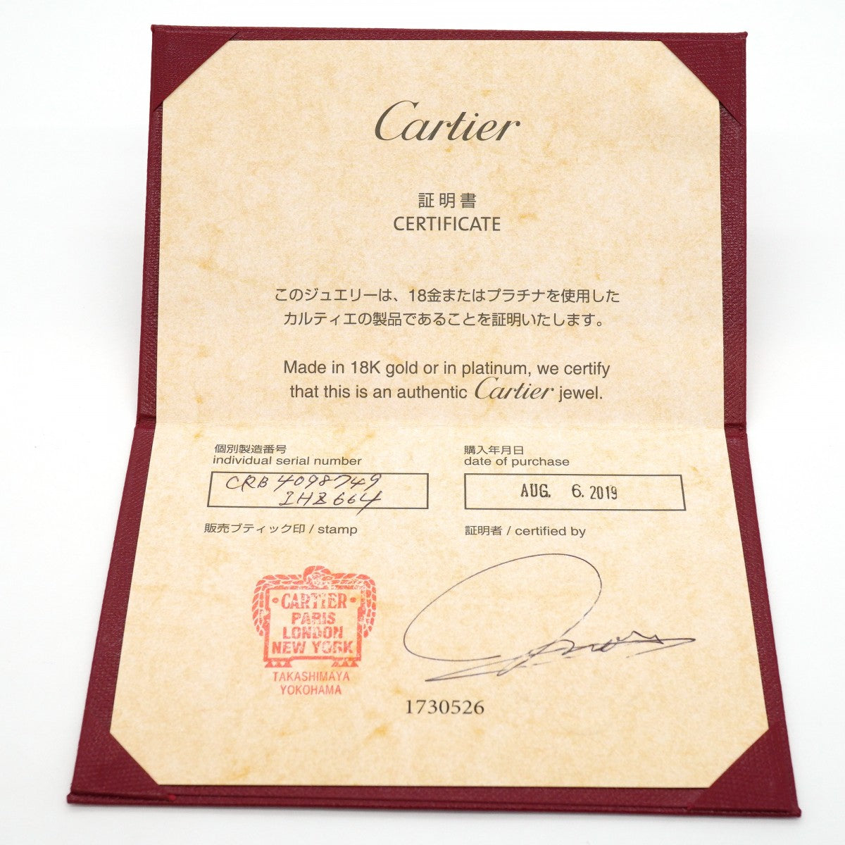 【6jgb0289】カルティエ リング バレリーナ ハーフエタニティ K18PG ピンクゴールド ダイヤモンド ＃49【中古】レディース