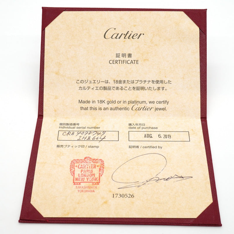 【6jgb0289】カルティエ リング バレリーナ ハーフエタニティ K18PG ピンクゴールド ダイヤモンド ＃49【中古】レディース