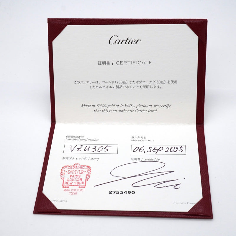 【6jgb0533】カルティエ リング クラッシュ/ダブル K18PG ピンクゴールド ＃55【中古】メンズ レディース ユニセックス