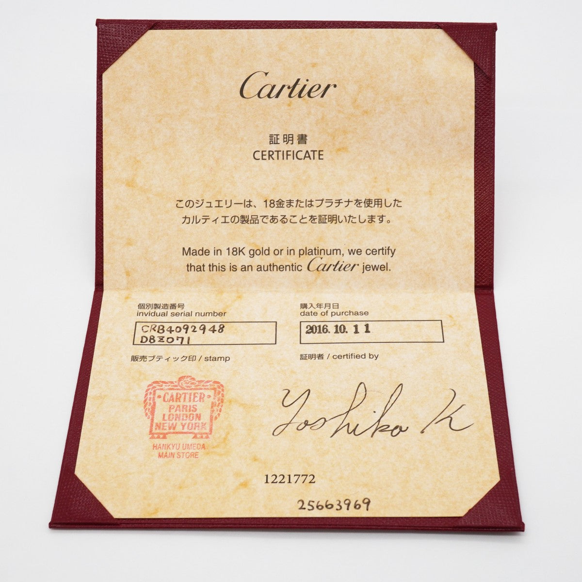 【6jgb0552】カルティエ リング バレリーナ 3PD Pt950 プラチナ ダイヤモンド ＃48【中古】レディース