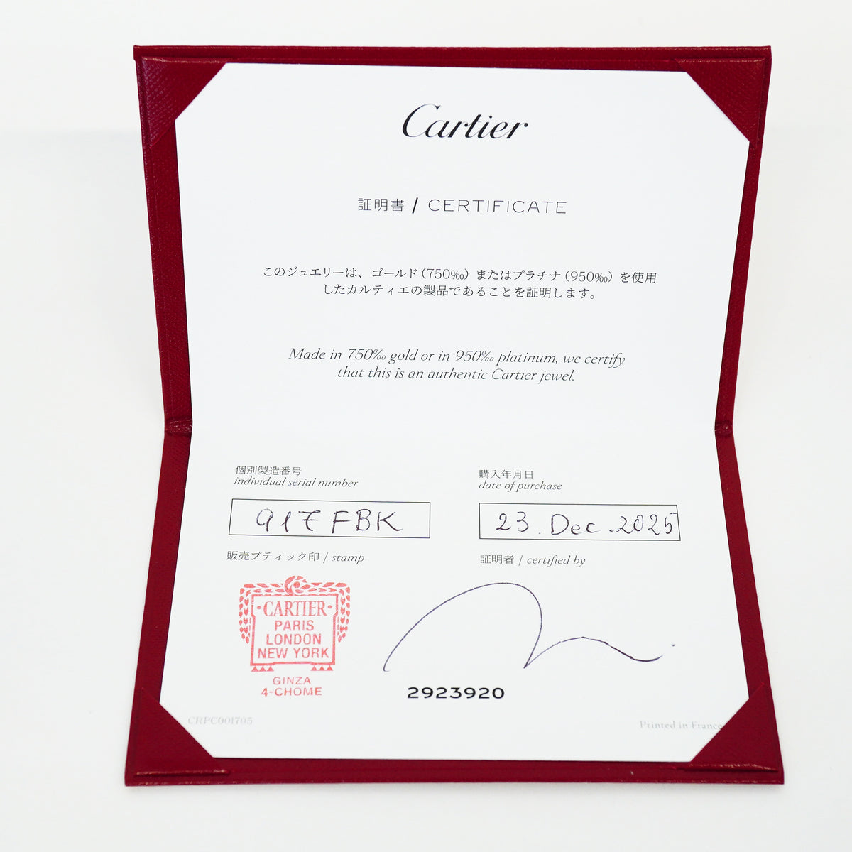 【6jgb0636】カルティエ ネックレス ソリテール 1PD K18WG ホワイトゴールド ダイヤモンド【中古】レディース