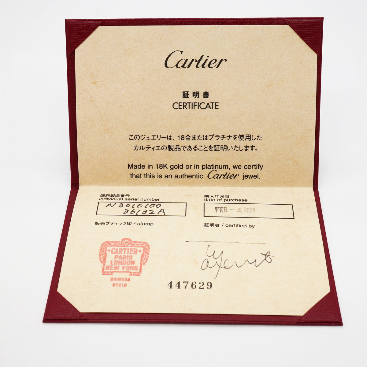 【6jgb0638】カルティエ ペンダントトップ 2C K18WG ホワイトゴールド ダイヤモンド【中古】レディース