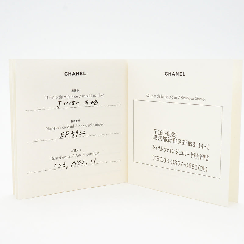 【6jgb0718】シャネル リング ココクラッシュ Pt950 プラチナ ダイヤモンド ＃48【中古】レディース