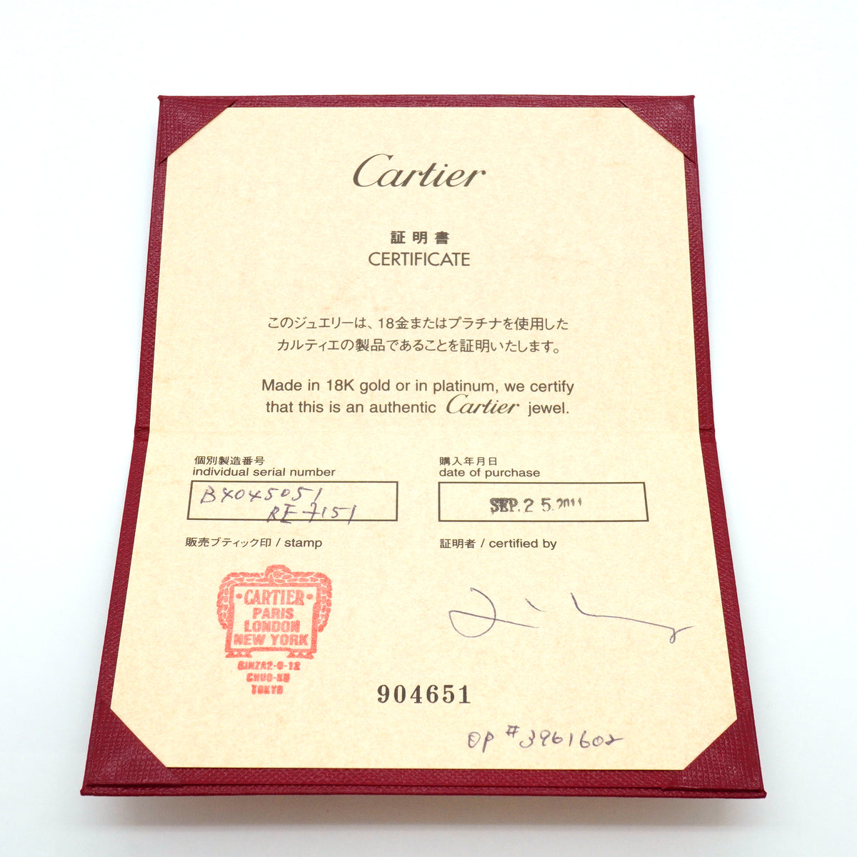 【6jgb0765】カルティエ リング ラニエール K18WG ホワイトゴールド ＃51【中古】レディース