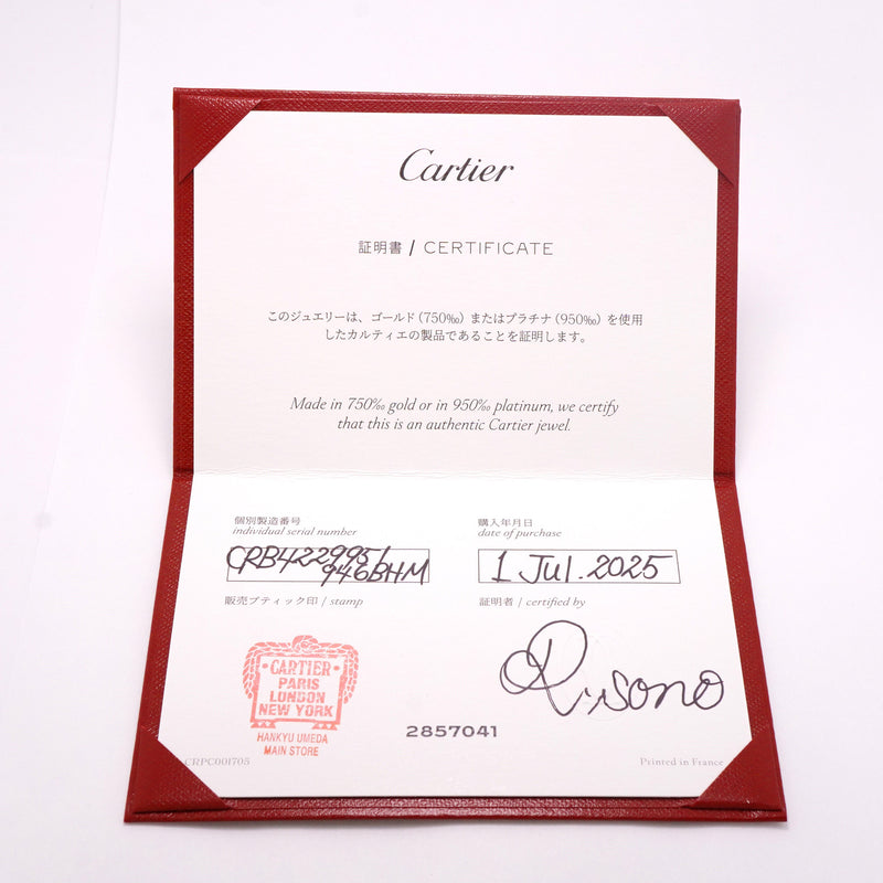 【6jgb0871】カルティエ リング クラッシュ K18PG ピンクゴールド ＃51【中古】レディース