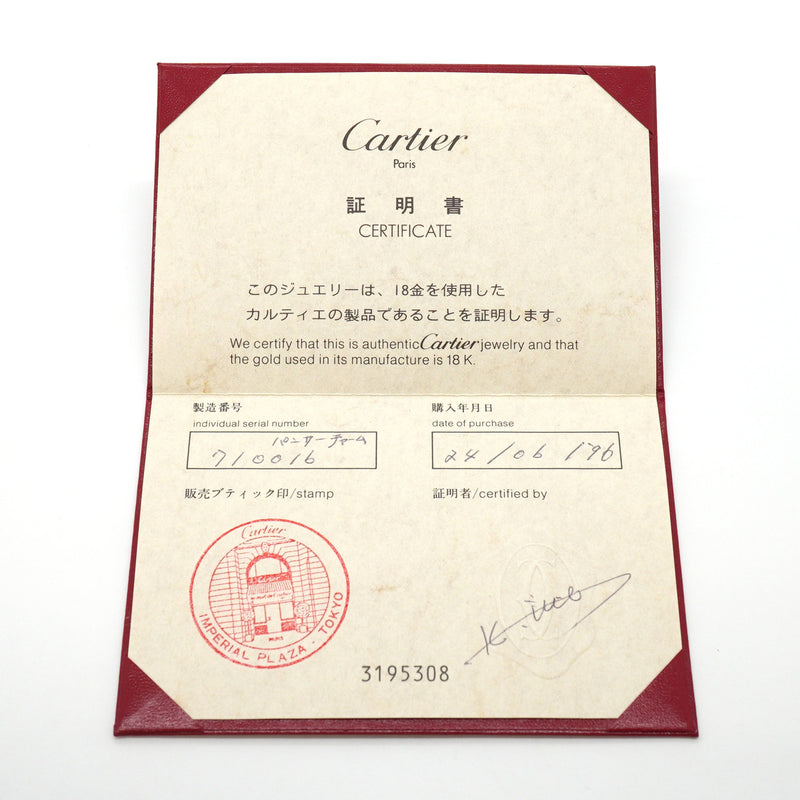 【6jhb0009】カルティエ ペンダントトップ パンテール K18YG イエローゴールド【中古】レディース