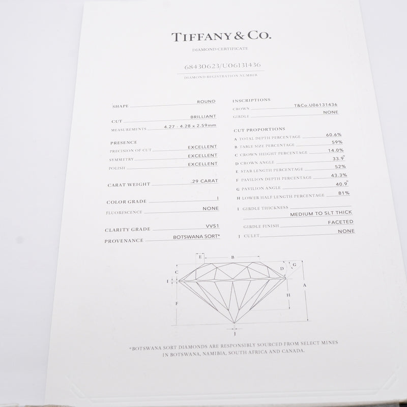 【6jhb0184】ティファニー リング ハーモニー 1PD Pt950 プラチナ ダイヤモンド 0.29ct 7.5号【中古】レディース