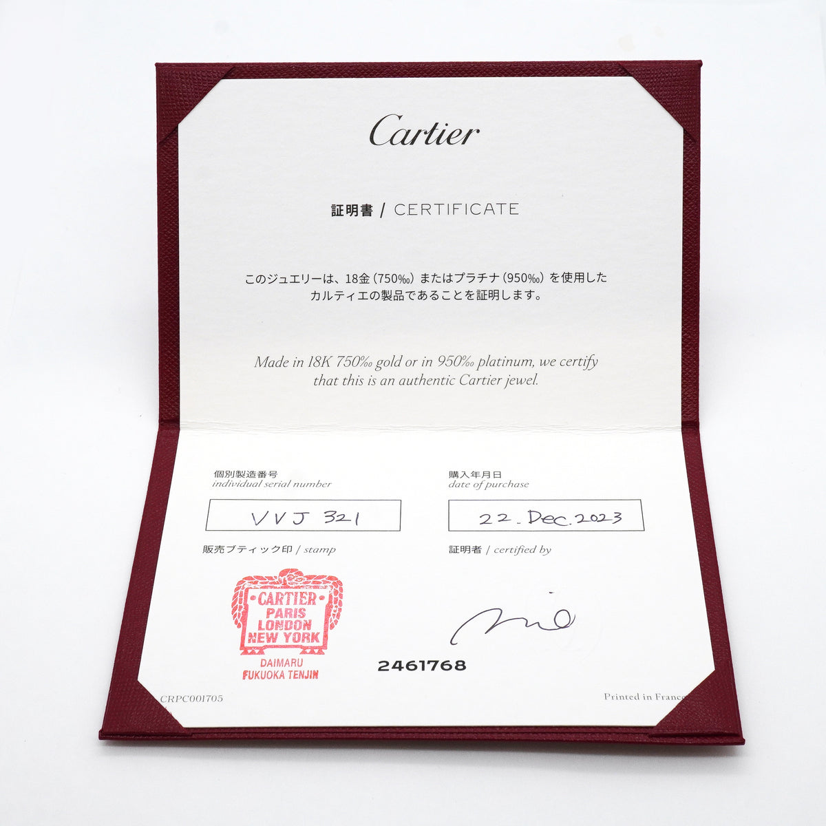 【6jhb0246】カルティエ リング バレリーナ Pt950 プラチナ ダイヤモンド ＃49【中古】レディース