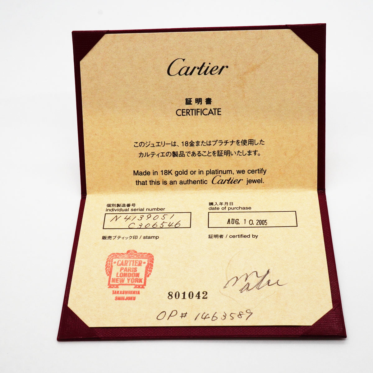 【6jhb0344】カルティエ リング ソリテール 1PD Pt950 プラチナ ダイヤモンド 0.31ct ＃51【中古】レディース
