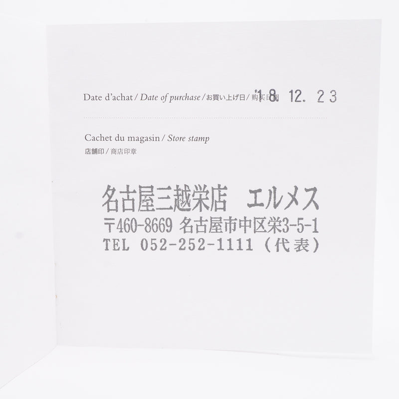 【6jhb0530】エルメス リング アリアンヌ K18WG ホワイトゴールド ＃46【中古】レディース