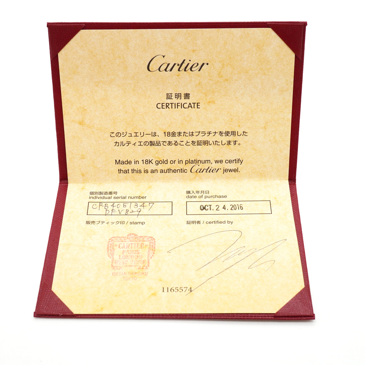 【6jhb0750】カルティエ リング Cドゥ 1PD Pt950 プラチナ ダイヤモンド ＃47【中古】レディース