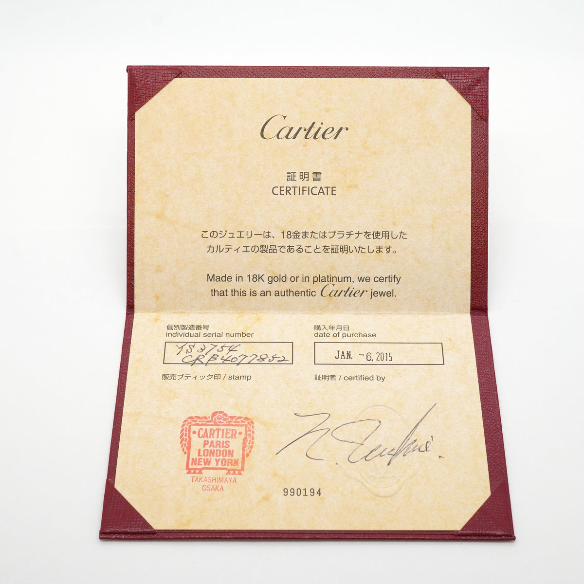 【6jhb0905】カルティエ リング Cドゥ 2PD Pt950 プラチナ ダイヤモンド ＃52【中古】レディース