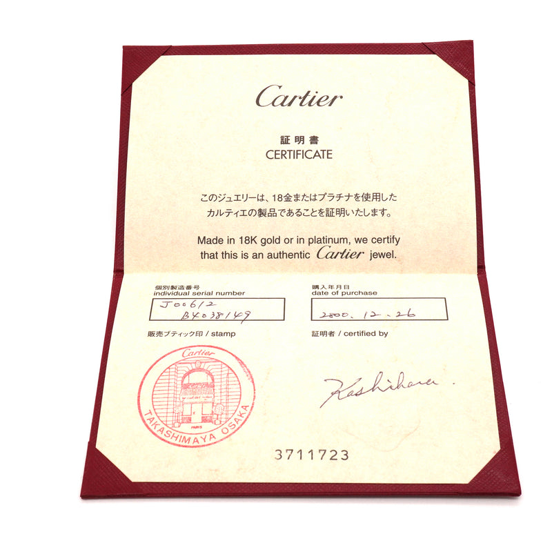 【6jib0217】カルティエ リング エスプリドパリ K18WG ホワイトゴールド ＃49【中古】レディース