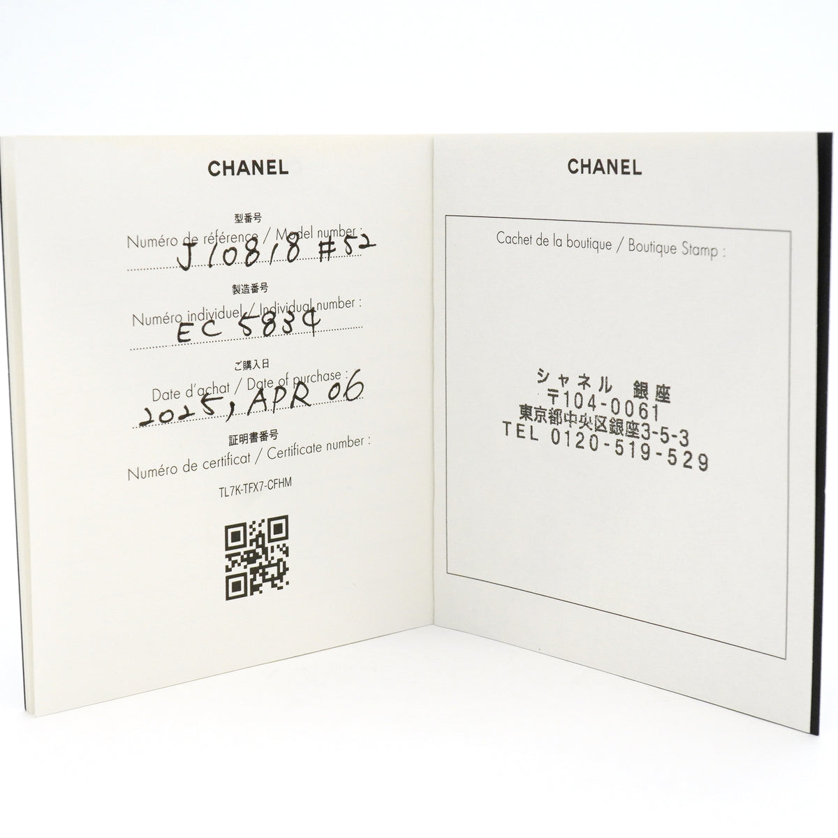 【6jib0488】シャネル リング ココクラッシュ/ベージュゴールド K18PG ピンクゴールド ＃52【中古】レディース