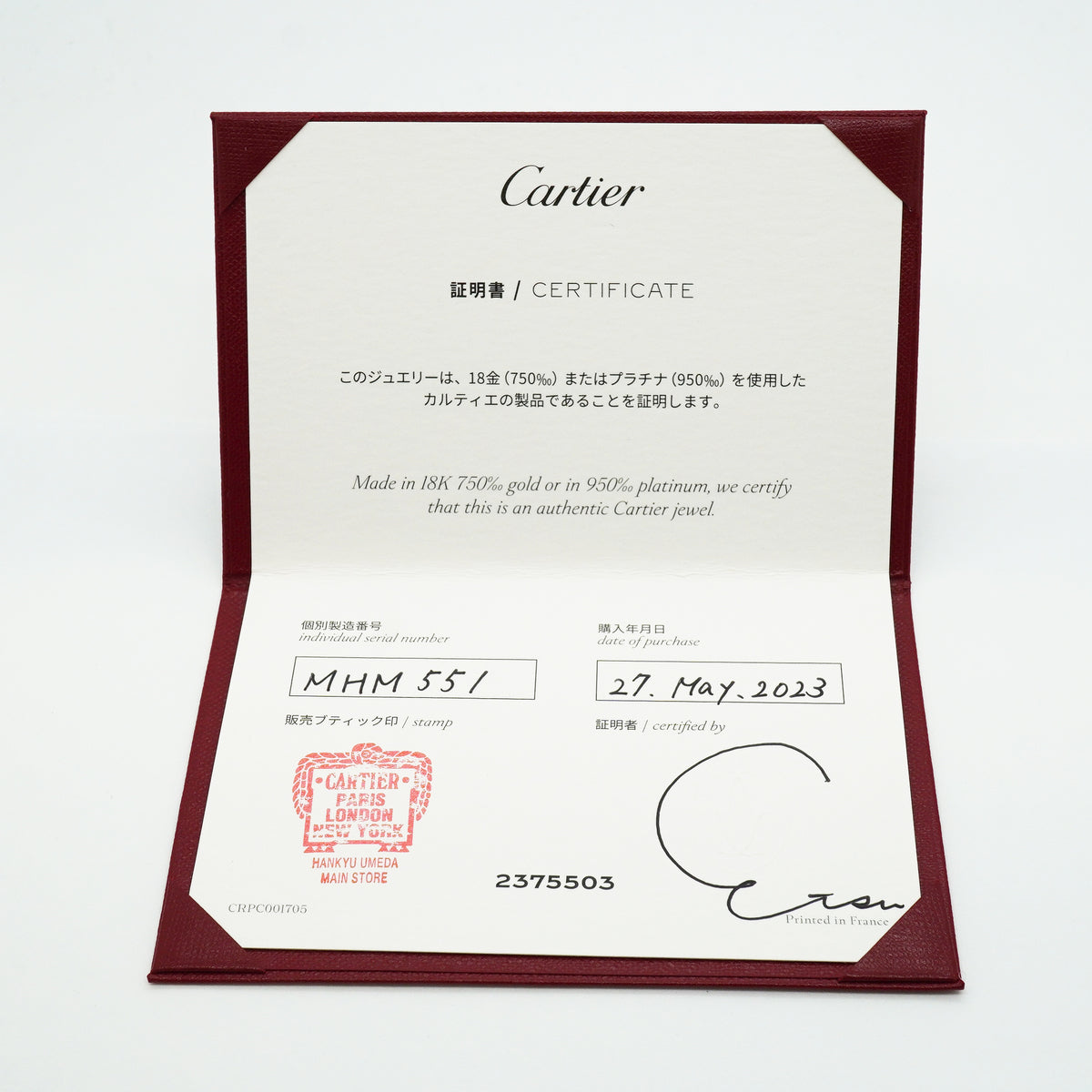 【6jib0580】カルティエ バングル ブレスレット ラブブレス/スモール 10PD K18YG イエローゴールド ダイヤモンド【中古】レディース