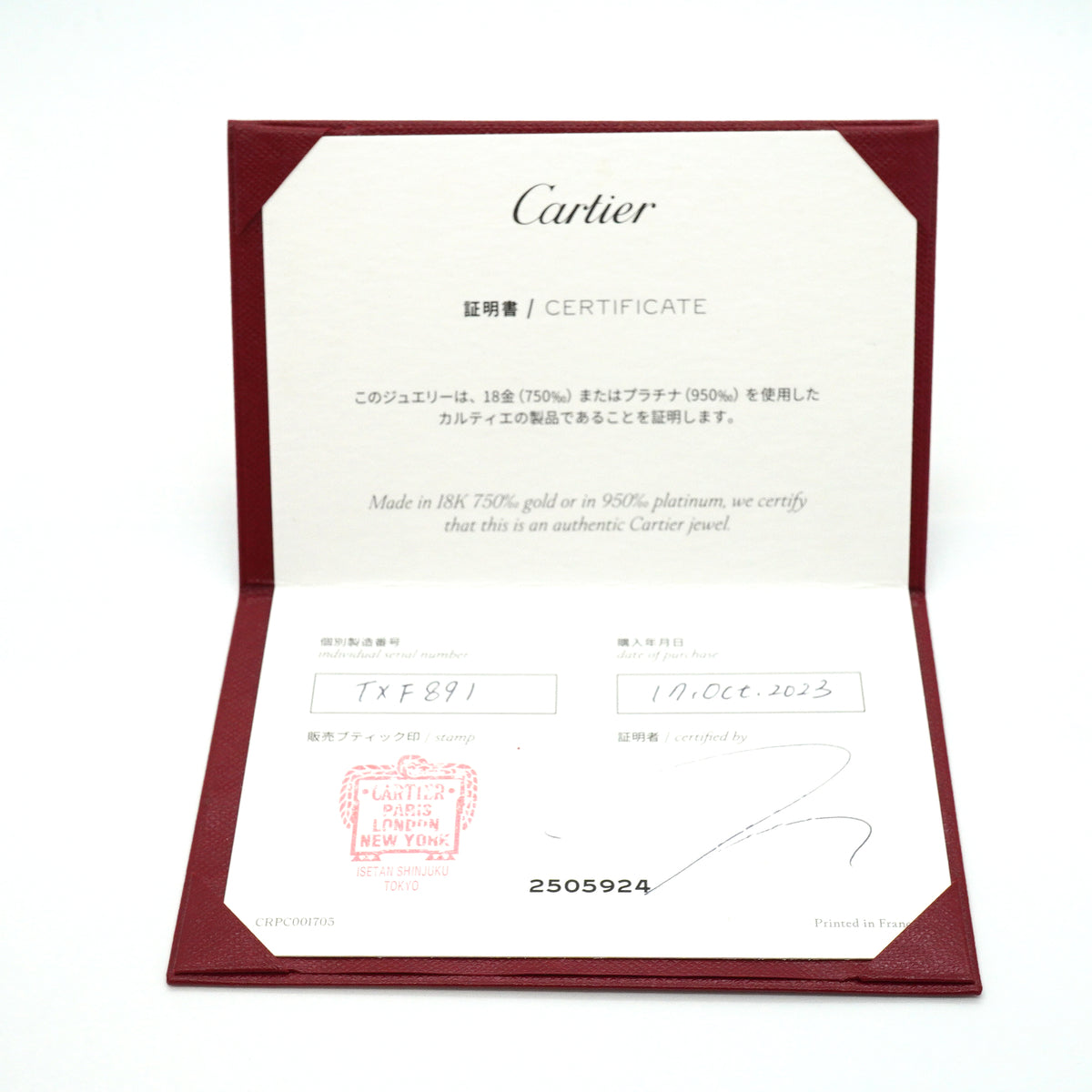 【6jib0625】カルティエ ネックレス Cドゥ K18PG ピンクゴールド パール【中古】レディース