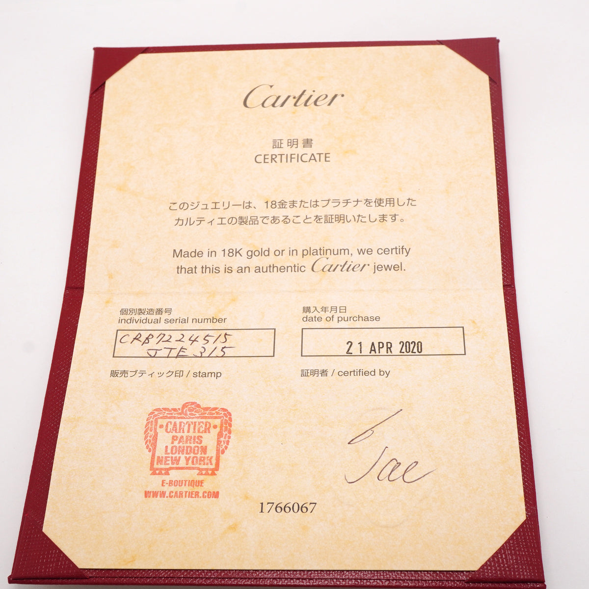 【6jkb0431】カルティエ ネックレス ダムール XS/1PD K18WG ホワイトゴールド ダイヤモンド【中古】レディース