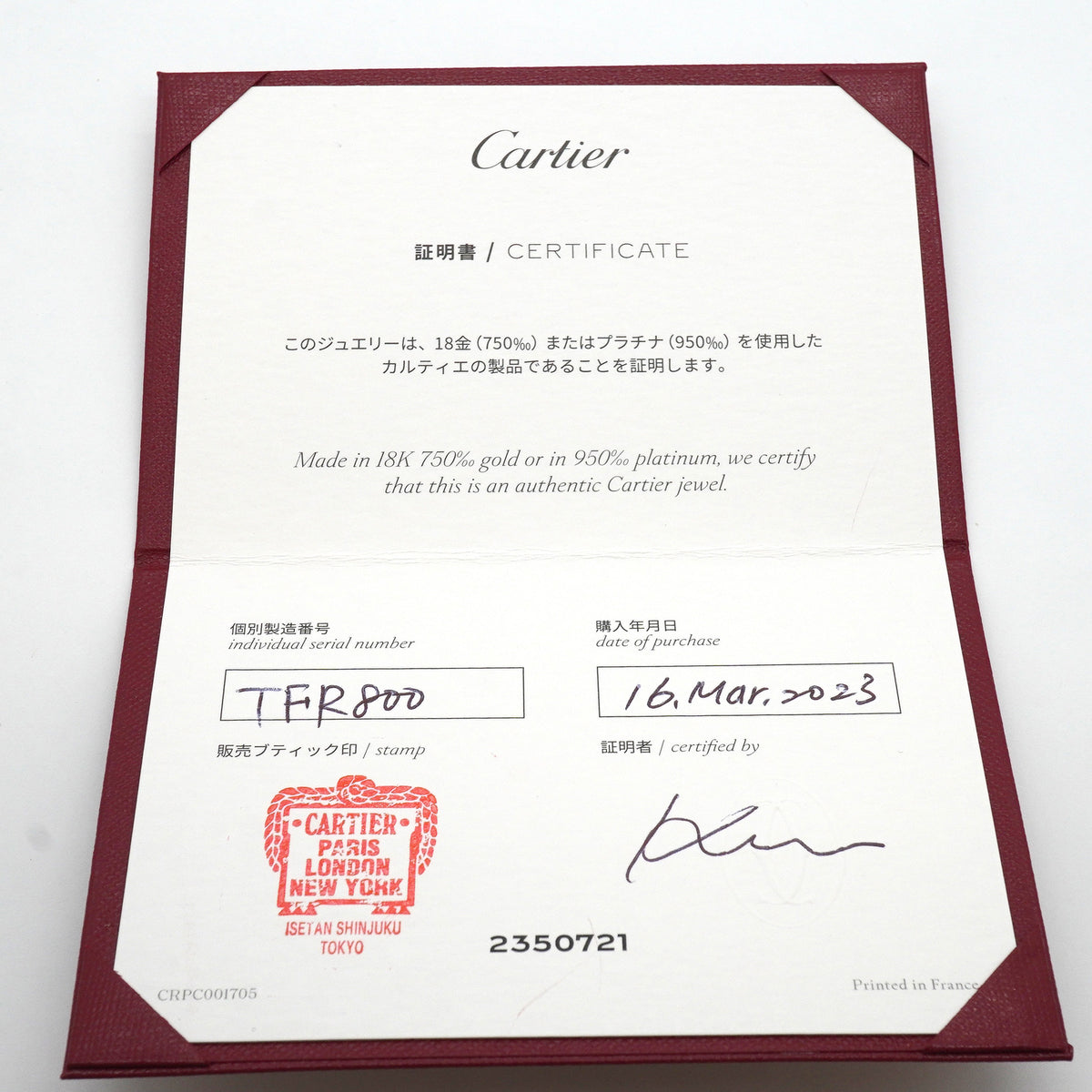 【6jkb0623】カルティエ リング クラシック 1PD Pt950 プラチナ ダイヤモンド ＃50【中古】レディース