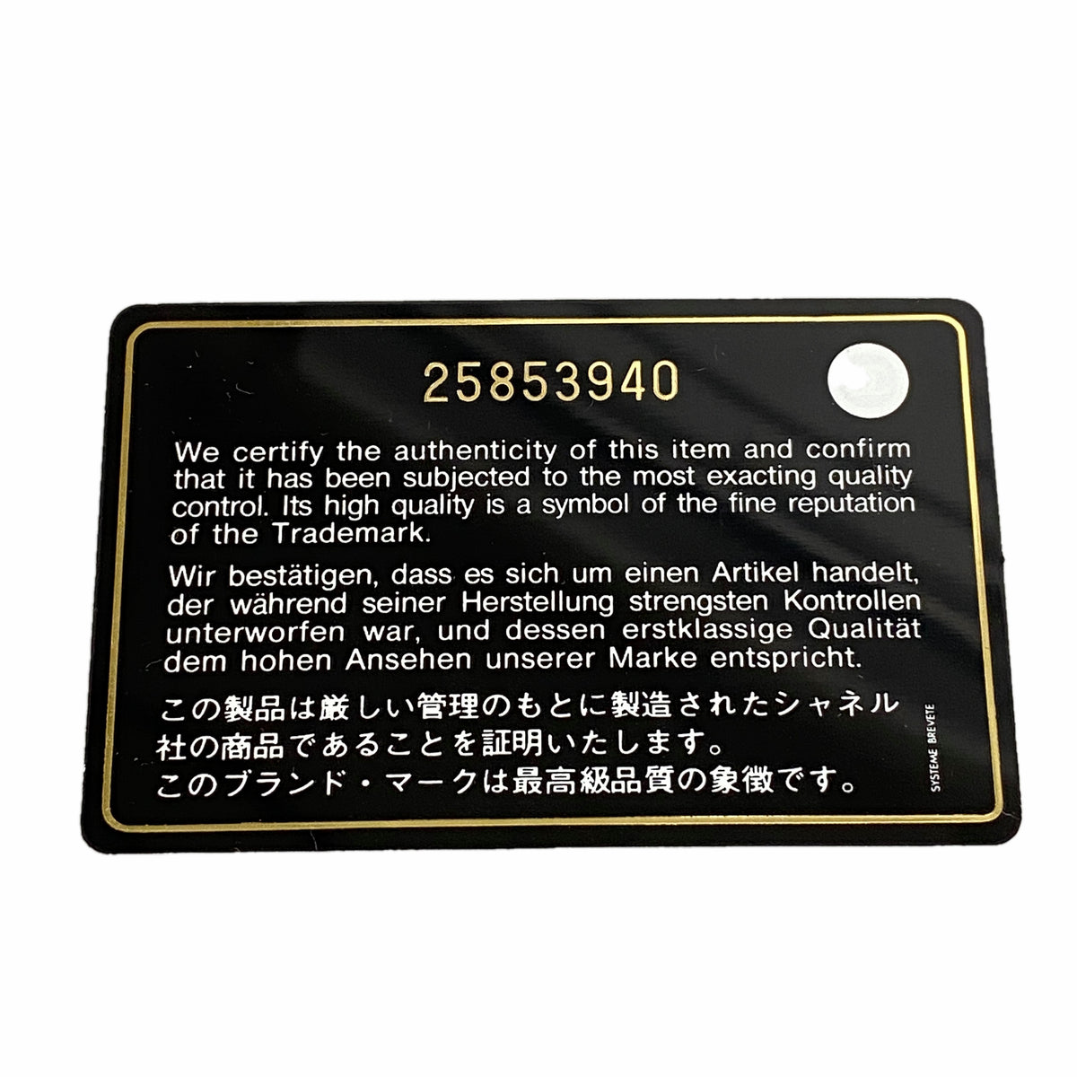 【6ka0021-h】シャネル ショルダーバッグ マトラッセ Wフラップ Wチェーン ラムスキン ブラック ゴールド金具【中古】レディース