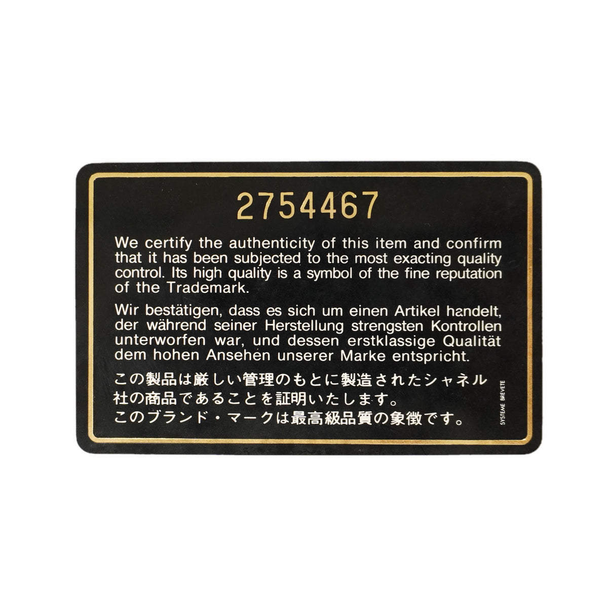 【6ka0210】シャネル ショルダーバッグ デカマトラッセ Wチェーン ラムスキン ブラック ゴールド金具【中古】レディース