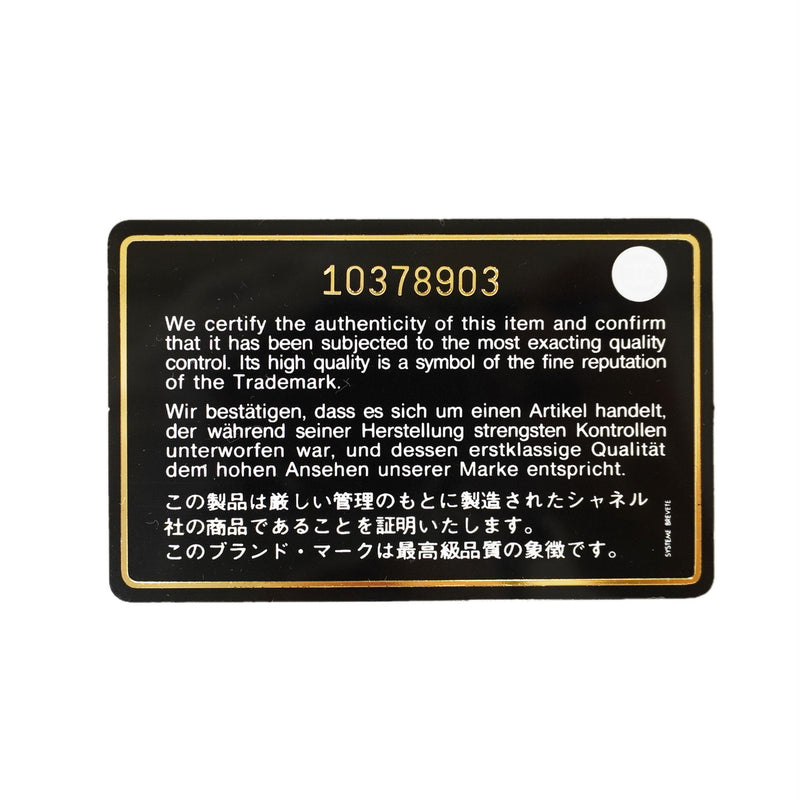 【6ka0212】シャネル ショルダーバッグ カンボン ラムスキン ダークブラウン シルバー金具【中古】レディース