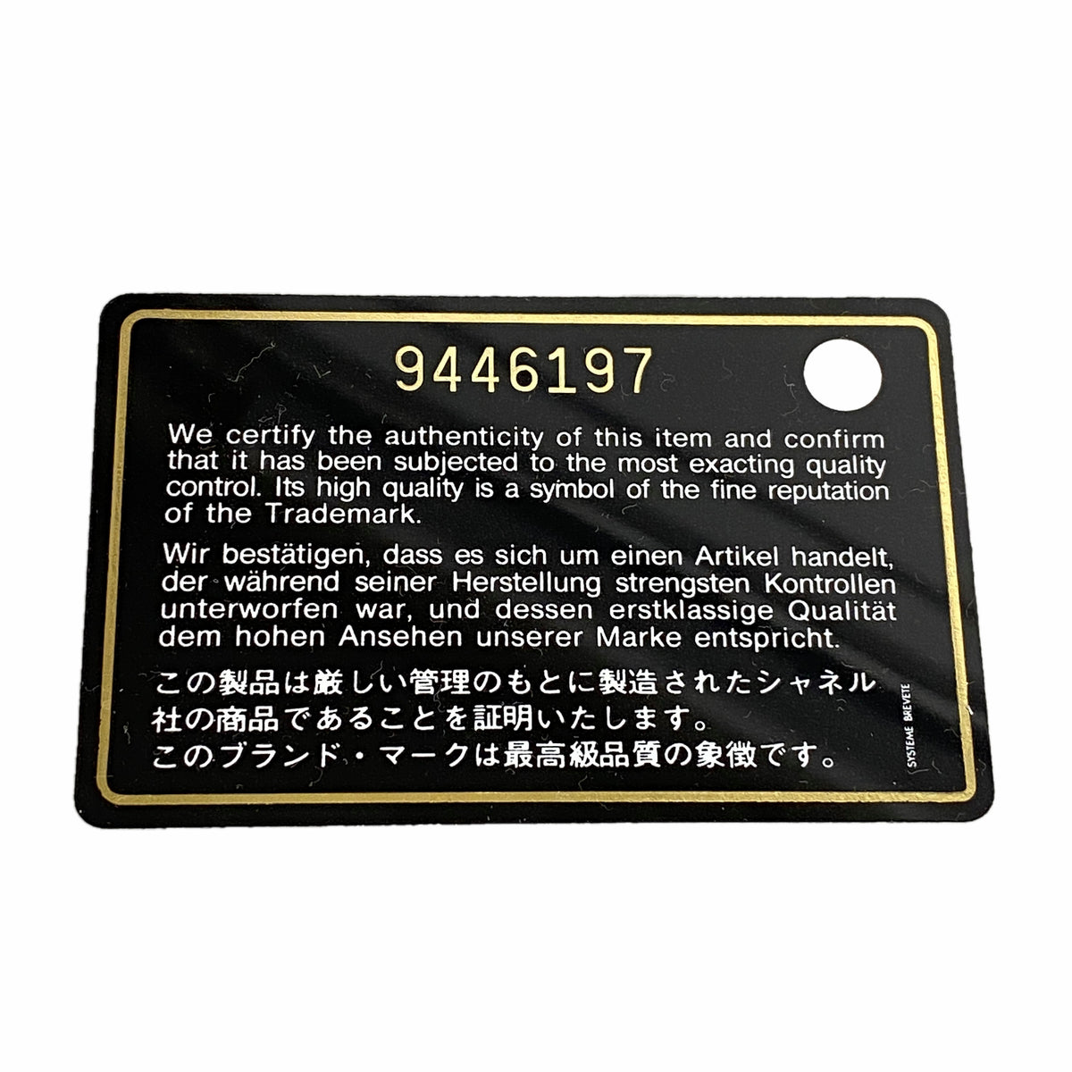 【6ka0255】シャネル トートバッグ カンボン ラムスキン ホワイト ブラック シルバー金具【中古】レディース