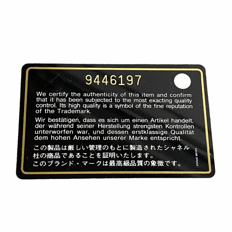 【6ka0255】シャネル トートバッグ カンボン ラムスキン ホワイト ブラック シルバー金具【中古】レディース