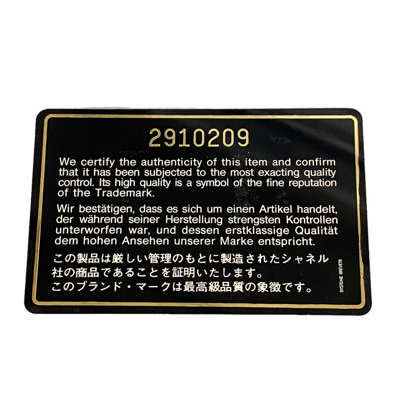 【6ka0256】シャネル ショルダーバッグ マトラッセ フリンジ付きチェーンショルダー ラムスキン ベージュ ゴールド金具【中古】レディース