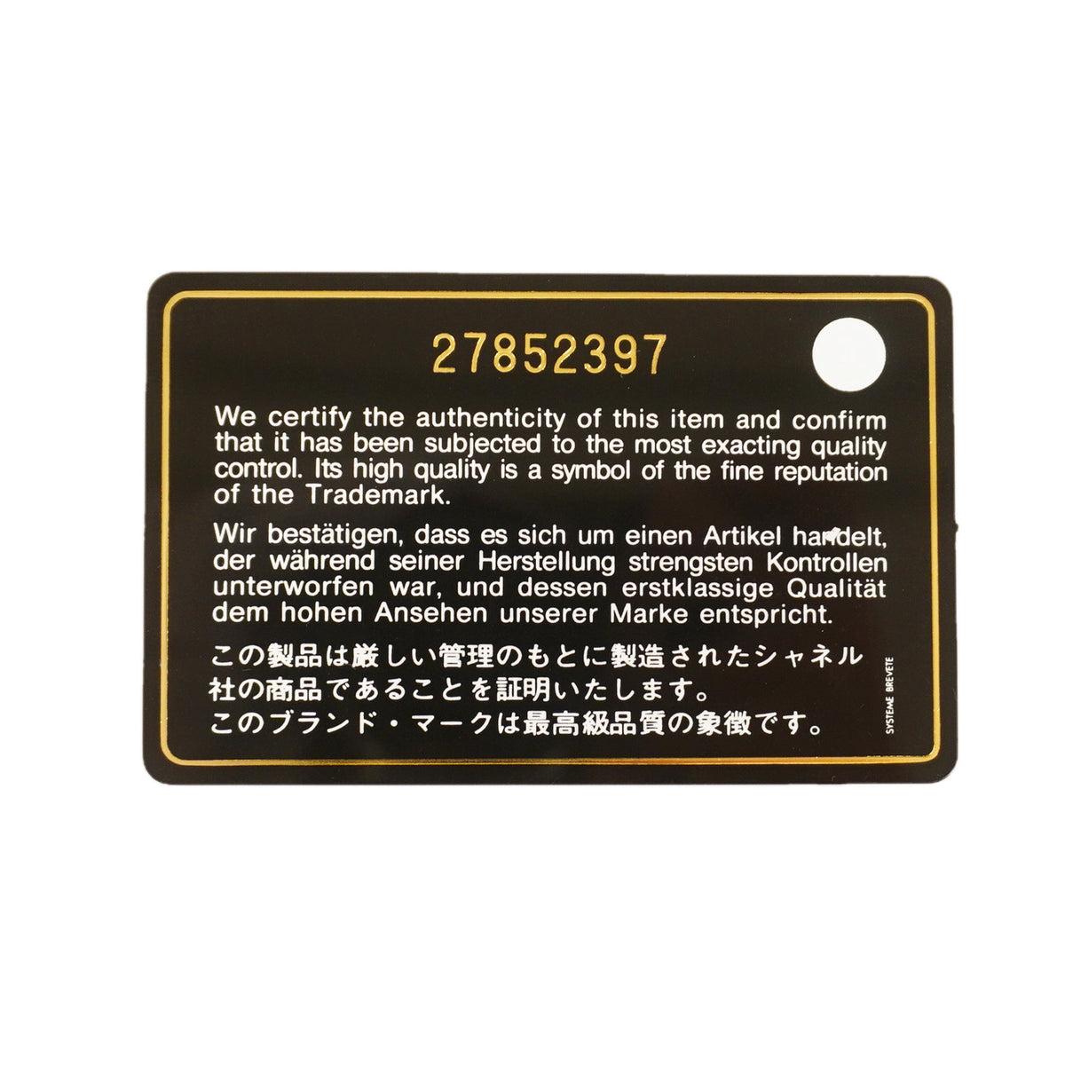 【6ka0260】シャネル ショルダーバッグ ボーイシャネル チェーンショルダー キャビアスキン ブラック シルバー金具【中古】レディース