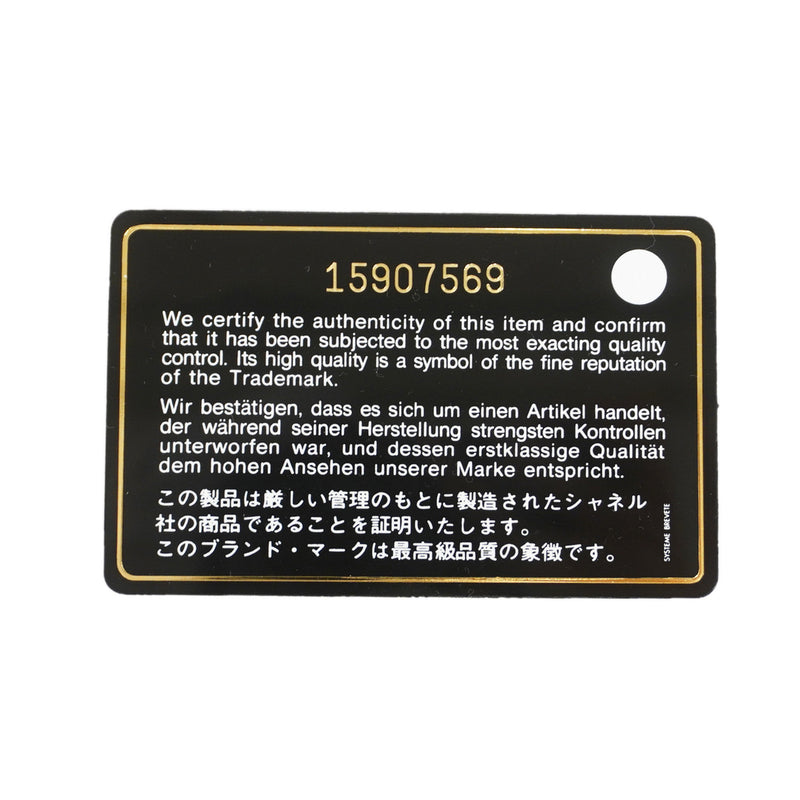 【6ka0300】シャネル チェーントート マトラッセ キャビアスキン ブラック ゴールド金具【中古】レディース