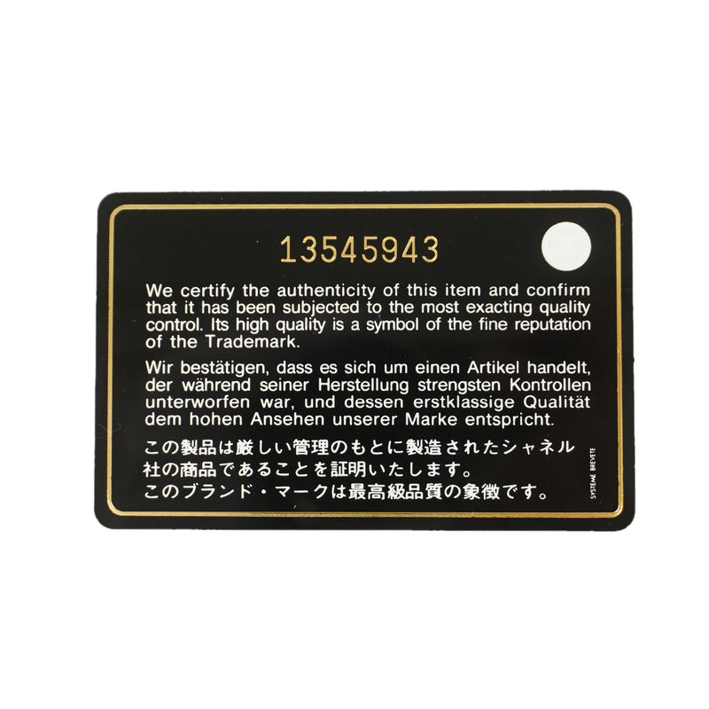 【6ka0304】シャネル ショルダーバッグ Wチェーン ツイード ネイビー シルバー金具【中古】レディース