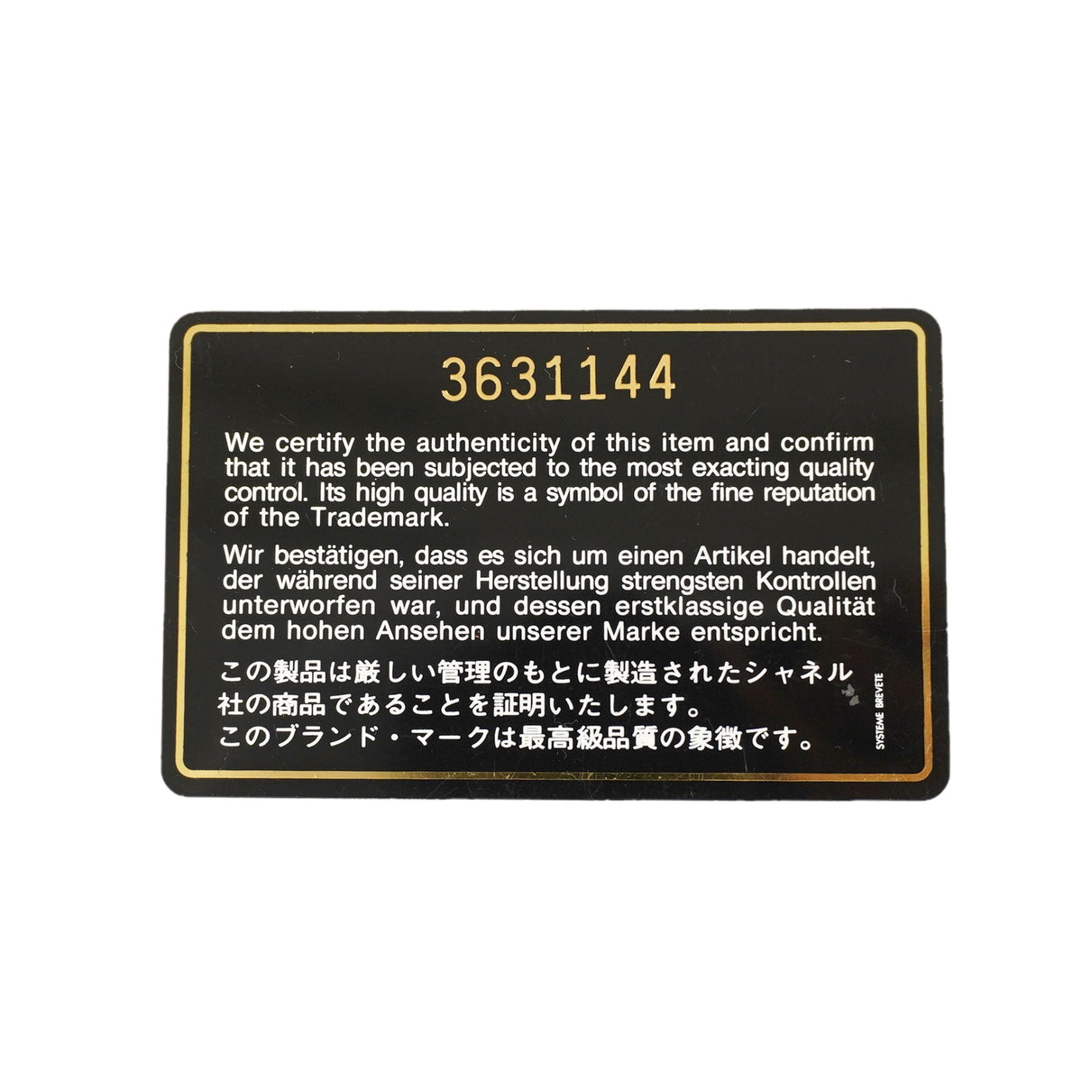 【6ka0329】シャネル ショルダーバッグ チェーンショルダー キャビアスキン ブラック ゴールド金具【中古】レディース