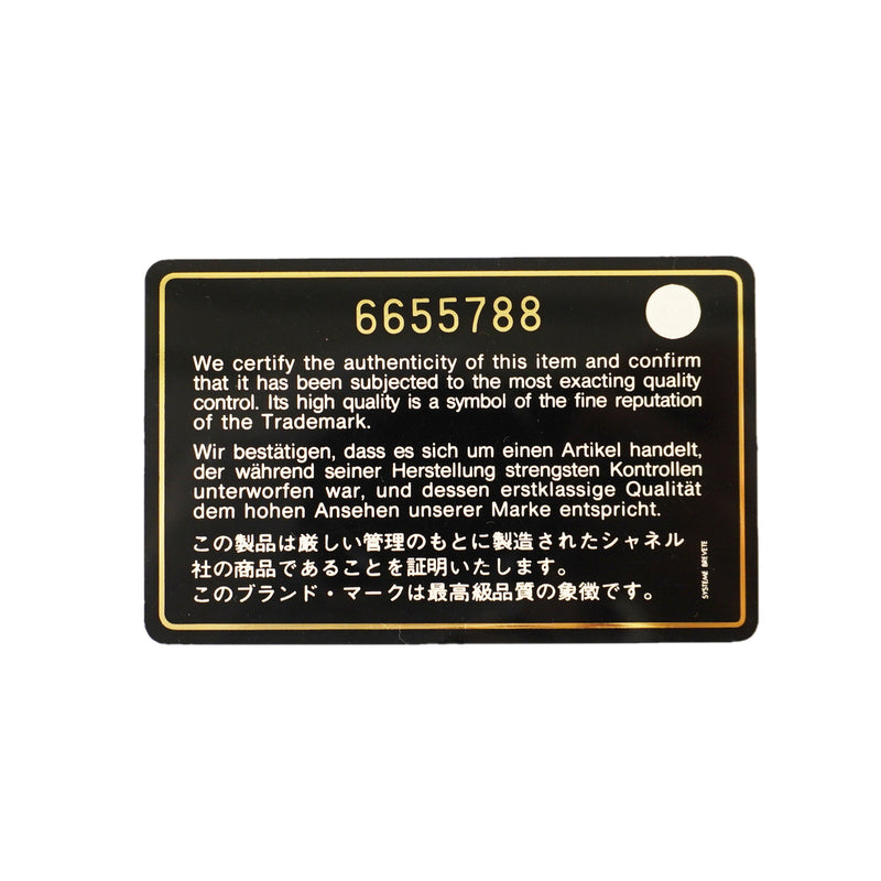 【6ka0330】シャネル トートバッグ 復刻トート キャビアスキン ブラック シルバー金具【中古】レディース
