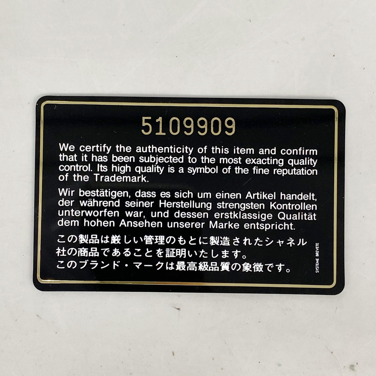 【6ka0433】シャネル トートバッグ 復刻トート キャビアスキン ブラウン ゴールド金具【中古】レディース