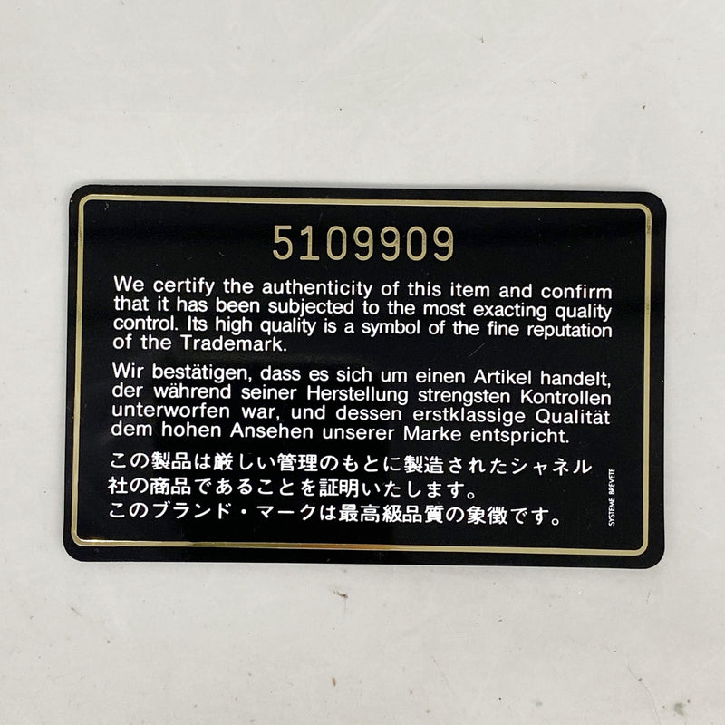 【6ka0433】シャネル トートバッグ 復刻トート キャビアスキン ブラウン ゴールド金具【中古】レディース