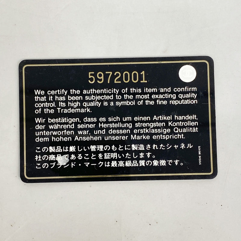 【6ka0434】シャネル トートバッグ ラムスキン ブラック ゴールド金具【中古】レディース