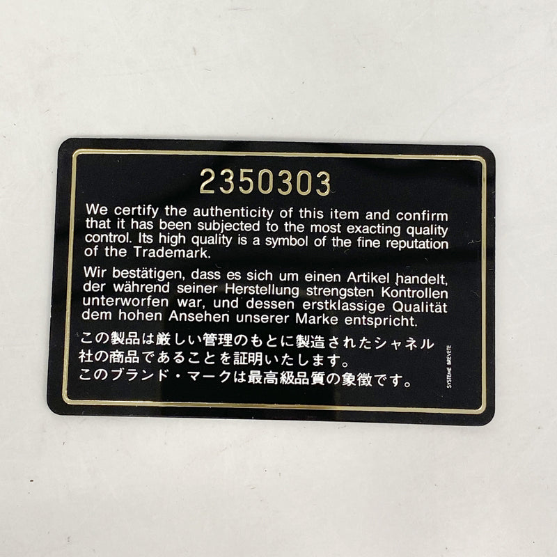 【6ka0443】シャネル 財布 ビコローレ ラムスキン ブラック ゴールド金具【中古】レディース