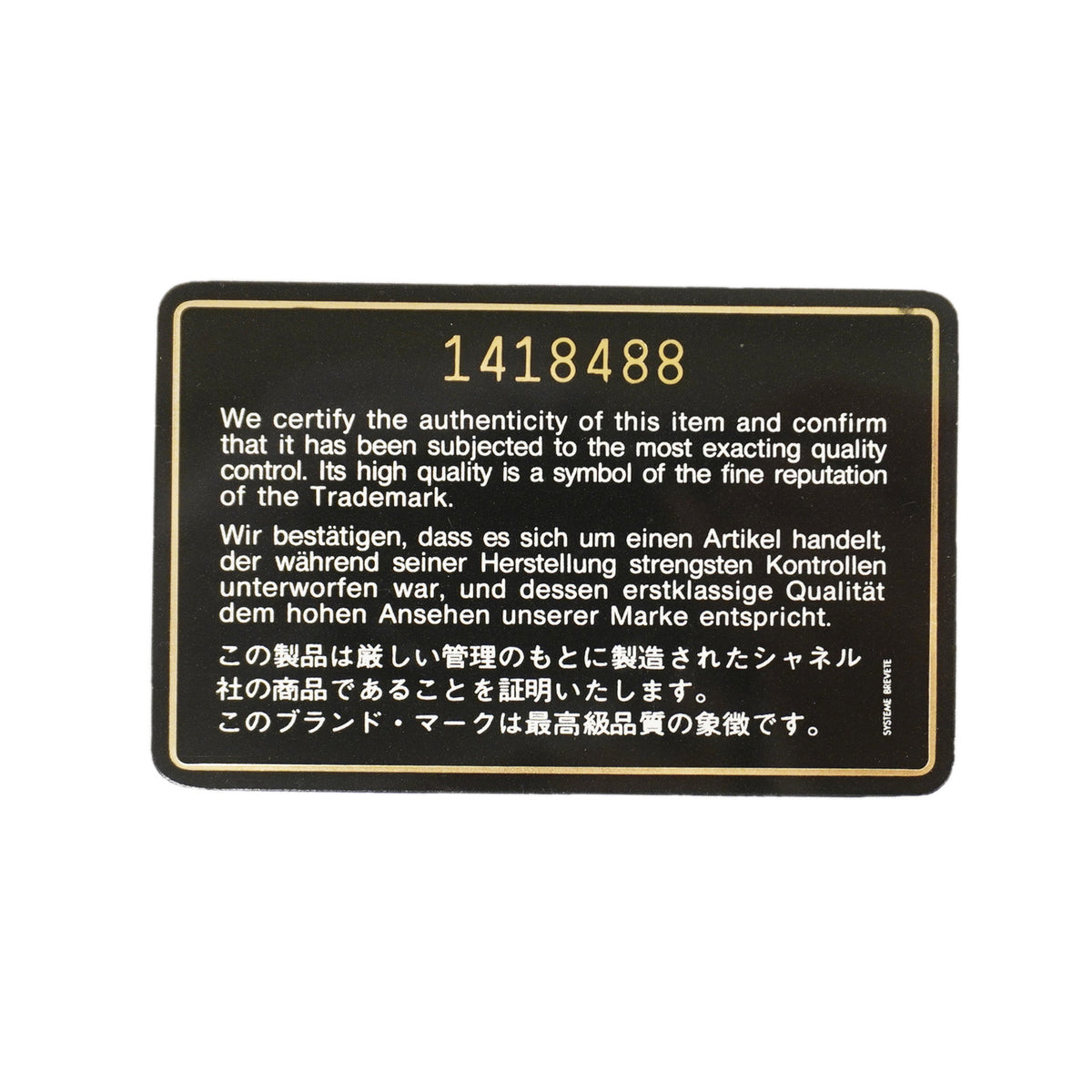 【6ka0459】シャネル ショルダーバッグ マトラッセ Wフラップ Wチェーン ラムスキン ブラック ゴールド金具【中古】レディース