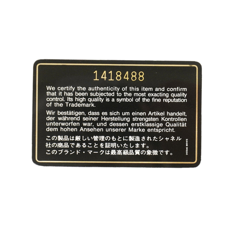 【6ka0459】シャネル ショルダーバッグ マトラッセ Wフラップ Wチェーン ラムスキン ブラック ゴールド金具【中古】レディース