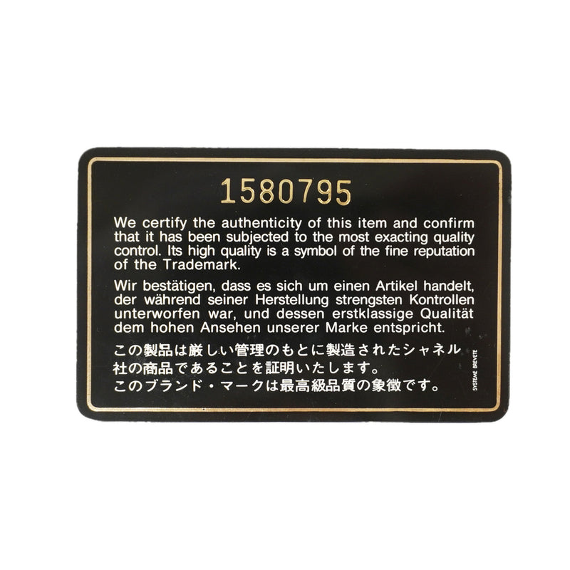 【6ka0460】シャネル ショルダーバッグ マトラッセ Wチェーン ラムスキン ブラック ゴールド金具【中古】レディース