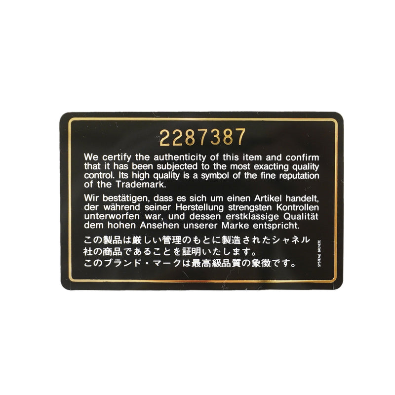 【6ka0463】シャネル ショルダーバッグ ダイアナ チェーンショルダー ラムスキン ブラック ゴールド金具【中古】レディース
