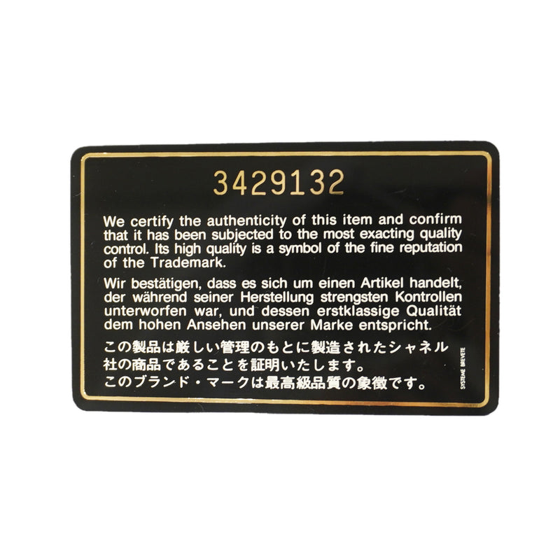 【6ka0494】シャネル ショルダーバッグ ダイアナ チェーンショルダー ラムスキン ブラック ゴールド金具【中古】レディース