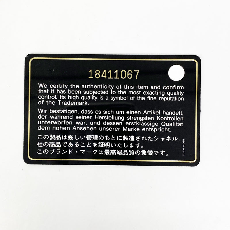 【6ka0563】シャネル チェーントート マトラッセ レザー ブラック シルバー金具【中古】レディース