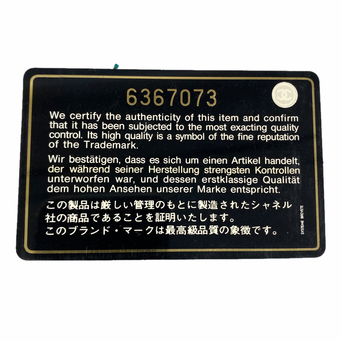 【6kb0672-h】シャネル ショルダーバッグ マトラッセ Wフラップ Wチェーン ラムスキン ブラック ゴールド金具【中古】レディース